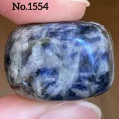 【No.1554】ソーダライト　タンブル　握り石　天然石　パワーストーン