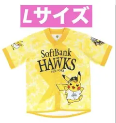 Sサイズ] 北海道日本ハムファイターズ ポケモン ベースボールシャツ