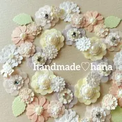 mococo様 リクエスト 2点 まとめ商品