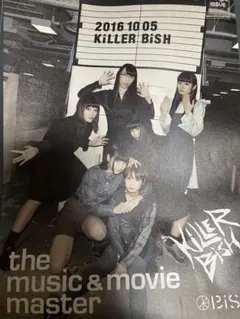 BiSH★アイナジエンド★フライヤー★1部