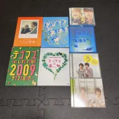 テゴマス DVD・Blu-ray・CD セット