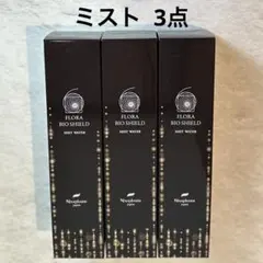 ニナファーム☆赤化粧水＆ボディソープ☆茶石鹸70g - メルカリ