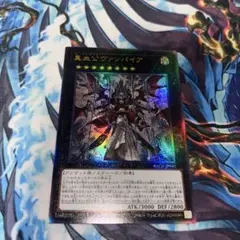 2026年最新】真血公ヴァンパイア レリーフの人気アイテム - メルカリ