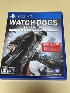 ps4 ウォッチドックス