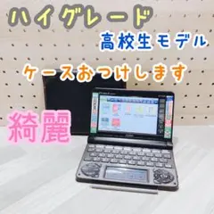 CASIO 電子辞書 XD IS-N7000 - メルカリ