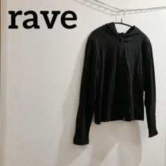 rave ジップアップパーカー ブラック 黒 シンプル 無地のサムネイル