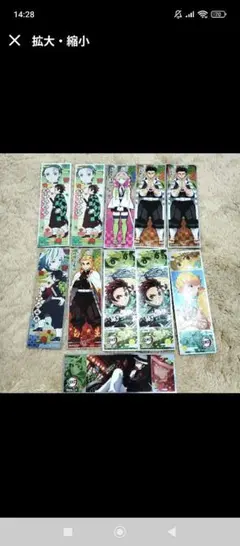 鬼滅の刃 ロングステッカー 11枚セット 8種