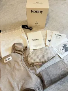 Konny flex AirMesh 抱っこ紐 ベージュ