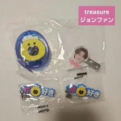 TREASURE ジョンファン グッズ 4点セット - メルカリ
