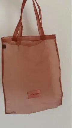 新品Archivepke オーガンジーバッグ　ブラウン　アーカイブエプク