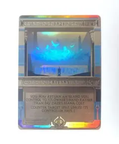 目くらまし　foil MTG 目くらまし foil 日本語 Foil】《目くらまし/Daze》[EMA] 青U |