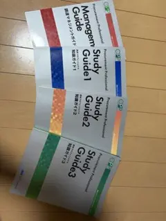 2026年最新】CPP資格の人気アイテム - メルカリ