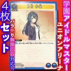 2025年最新】学マス 4コンの人気アイテム - メルカリ