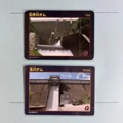 Item thumbnail for item 94e38038-7e04-4d6e-a5f9-35d2e32c164e