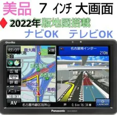 Panasonic　CN-G1300VD　カーナビ　7インチ　本体のみ Panasonic CN-G1300VD カーナビ 7インチ 本体のみ Amazon