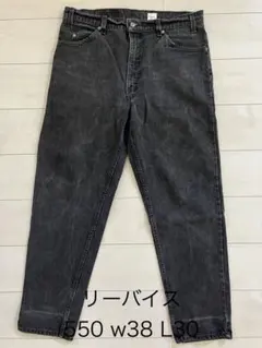 90s USA製 Levi's 550 サルファーブラック W34 L32 - メルカリ