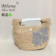 2026年最新】Athena New York レディース かごバッグの人気アイテム