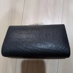 黒いオーストリッチレザー クラッチバッグ