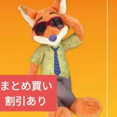 【ディズニー】ズートピア ニック ぬいぐるみ 特大BIG※最終値下げ