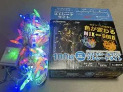 LEDカラーチェンジストレートライト 100球のサムネイル