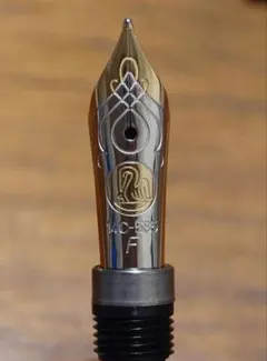 ペリカン スーベレーンM600/M400/M200互換 交換用ペン先 14C F ペン先