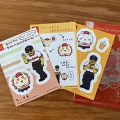 マクドナルド ちいかわ ステッカー 3枚セット