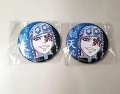 鬼滅の刃　缶バッジ　宇髄天元