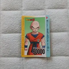 ドラゴンボールZPPカードキラ７枚セット　新品未使用　袋出し超お宝　明日まで限定 Amazon.co.jp: DBSFW)30枚ドラゴンボールカードゲーム