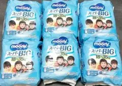moony スーパービッグ 18~35kg 14枚