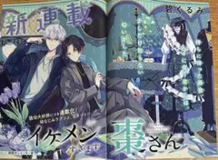 Item thumbnail for item a8379ac2-5406-469c-91ba-b1ad55b65d53