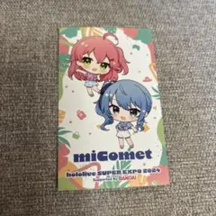 ホロライブ　EXPO2024　miComet　ビジネスセット　手書きPOPカード