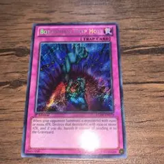 遊戯王 奈落の落とし穴 BE02-JP163 スーパー 1枚 - メルカリ