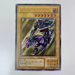 2025年最新】暗黒騎士ガイアレリーフの人気アイテム - メルカリ
