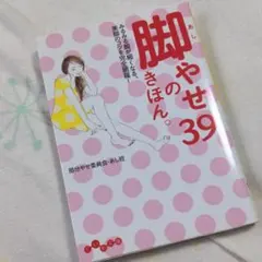taroyutaro0506様 リクエスト 2点 まとめ商品