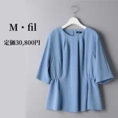 美品◯ ＜M・fil（エムフィル）＞バック ペプラム ブラウス
