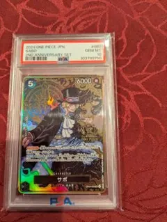 ワンピースカード サボ 2nd Anniversary PSA10 記念プロモ
