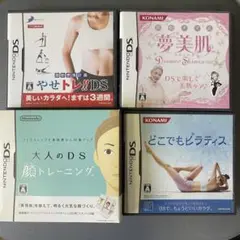 どこでもピラティス、顔トレーニング、脂肪燃焼やせトレ、佐伯チズ夢美肌4本セット