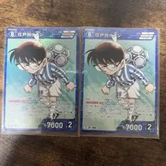 名探偵コナンTCG追憶の盟友 江戸川コナン R2枚