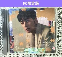 チ・チャンウク 1stアルバム assemble FC限定盤CD