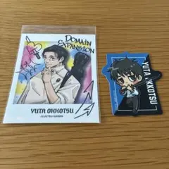 mhp様 リクエスト 2点 まとめ商品