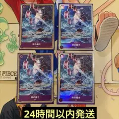 ワンピースカード　神の裁き　エルトール パラレル　4枚