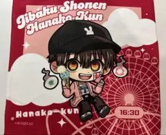 希少⭐︎地縛少年花子くん　花子くん　マイクロファイバー　コスモワールド