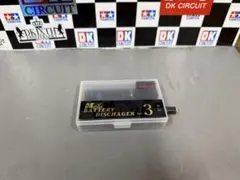 2025年最新】ミニ四駆放電機の人気アイテム - メルカリ