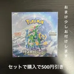 サイバージャッジ　Box シュリンク付き