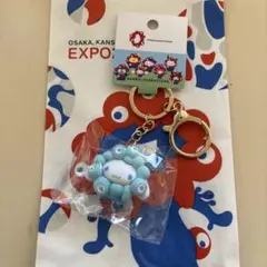 サンリオ ミャクミャク パステルカラーキーホルダー　シナモ　(新品未使用)