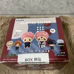 ちょこりんマスコット 呪術廻戦 1Box 6pcs