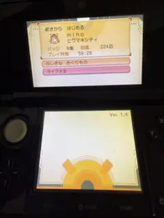 ポケットモンスター アルファサファイア