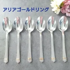 美品 クリストフル アリアゴールドリング テーブルスプーン 未開封含む 5点 2026年最新】クリストフル アリアの人気アイテム - メルカリ