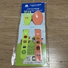 子ども用スプーン・フォークセット