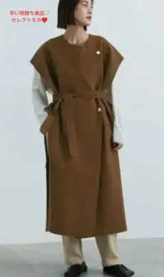 早い物勝ち美品select MOCAオーバーサイズロングベスト